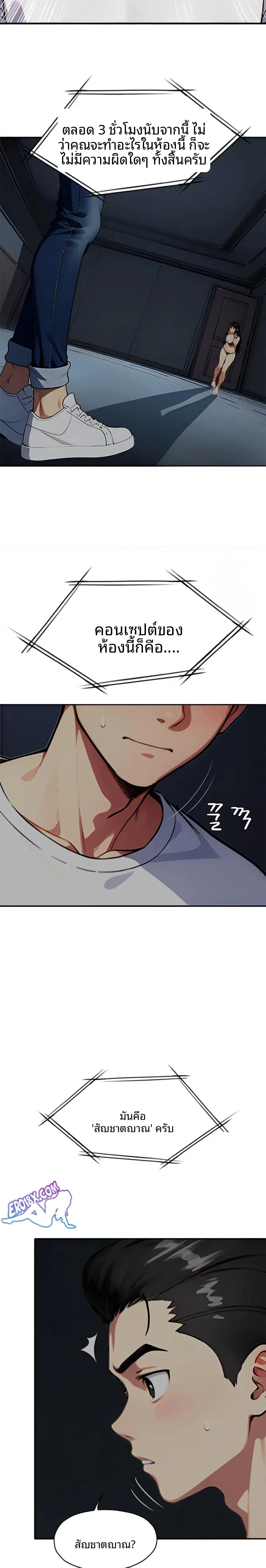 page-19