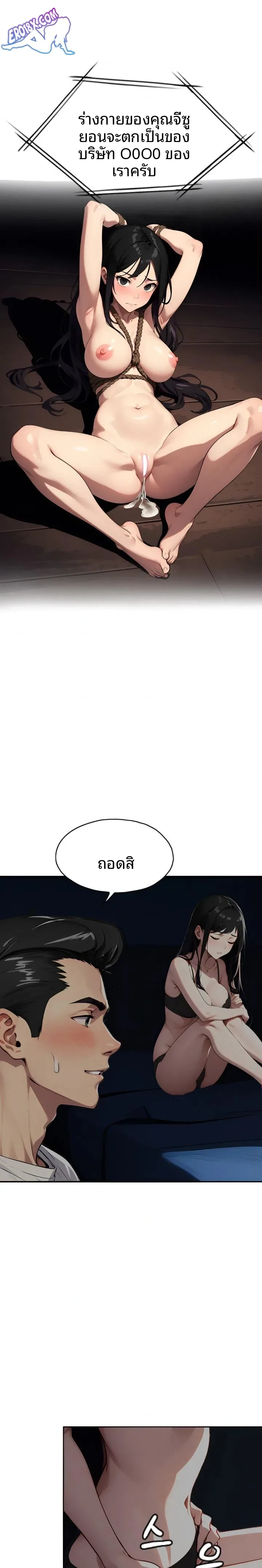 page-19