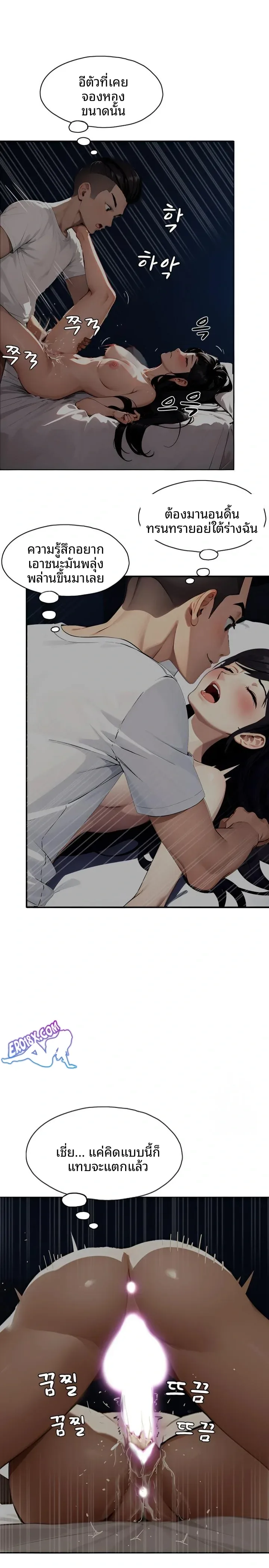 page-14