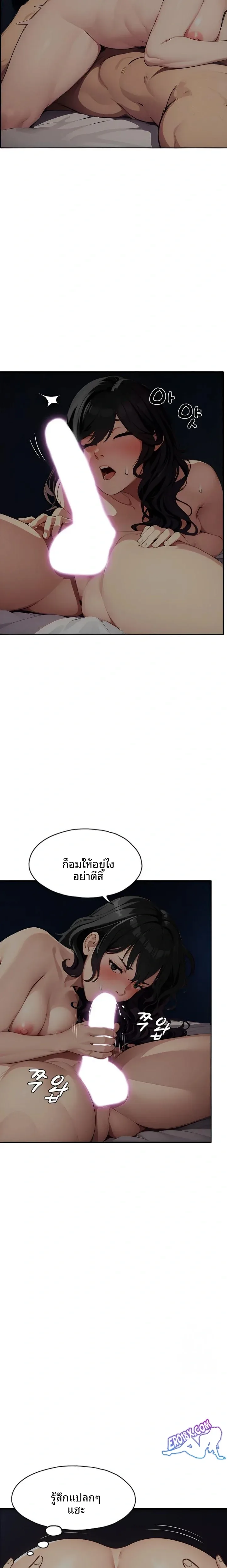 page-10