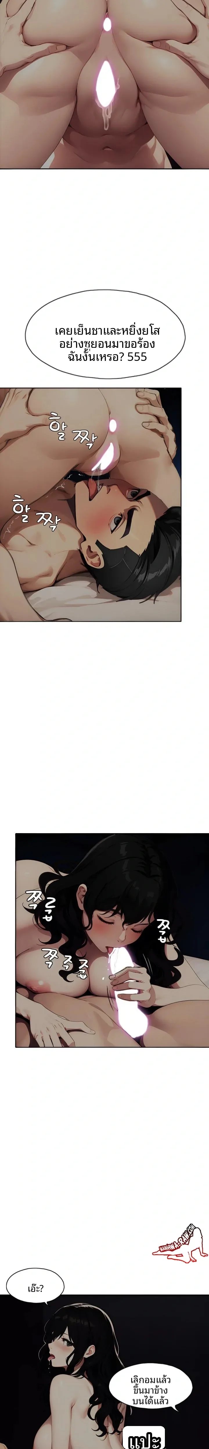 page-11