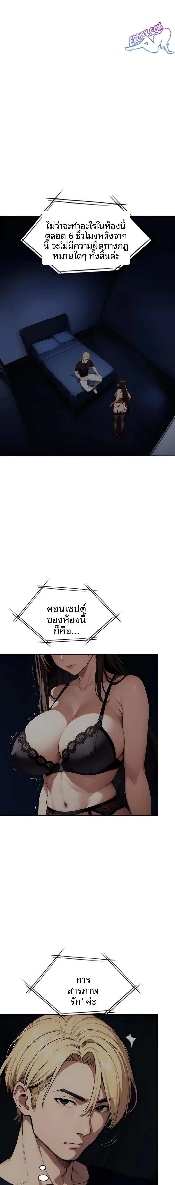 page-4