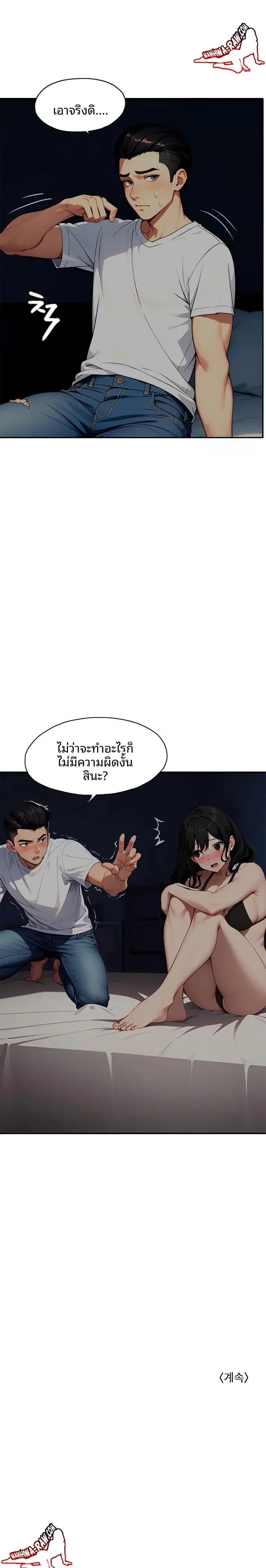 page-23