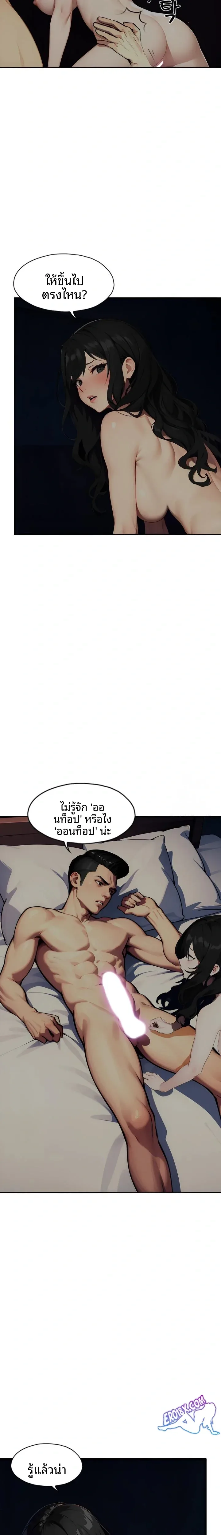 page-12