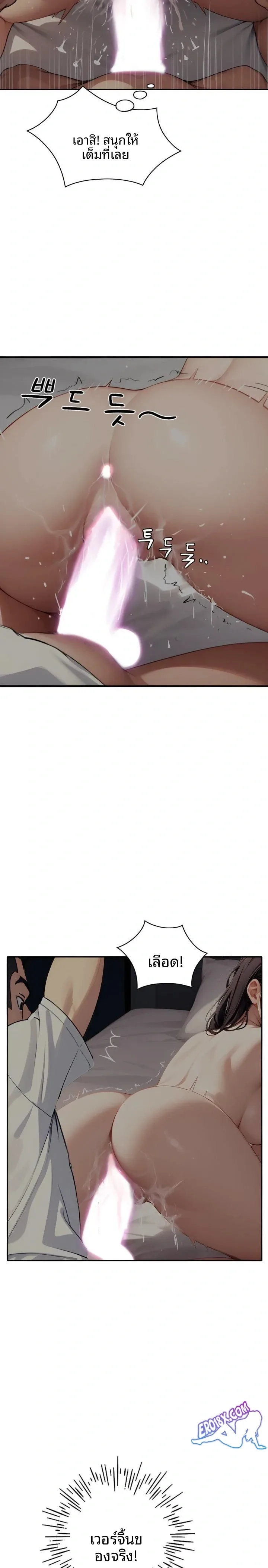 page-17