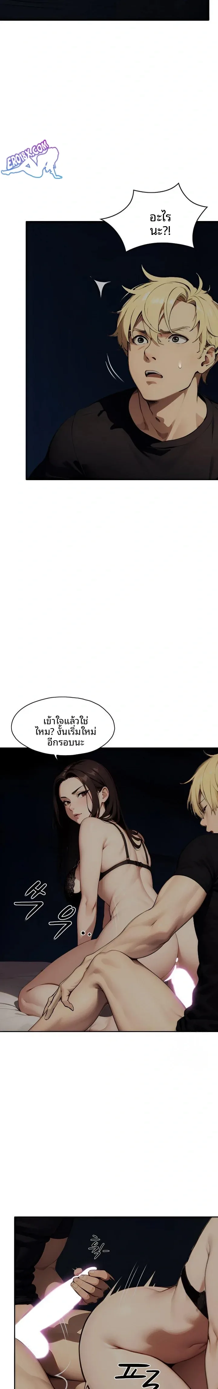 page-2