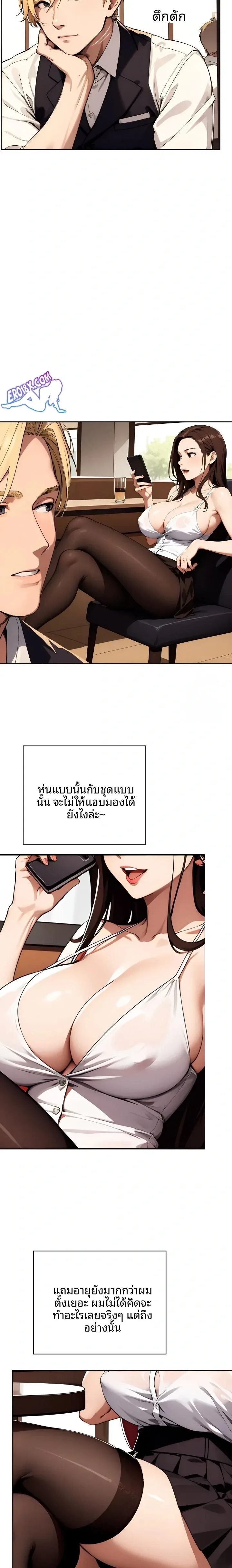 page-9