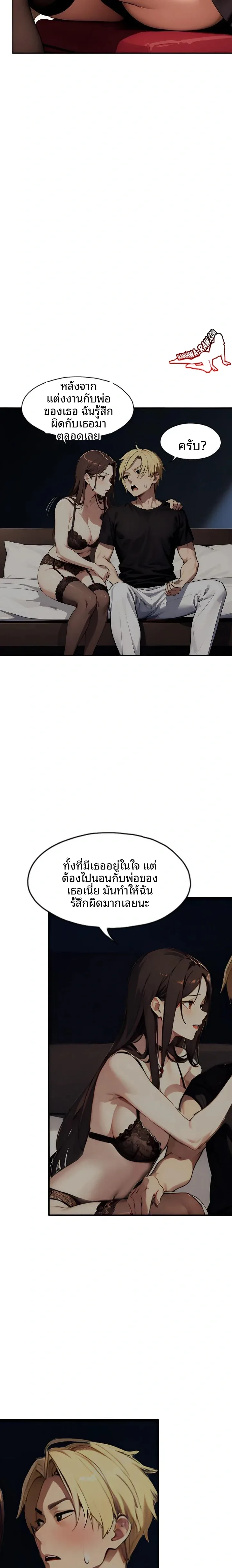 page-10