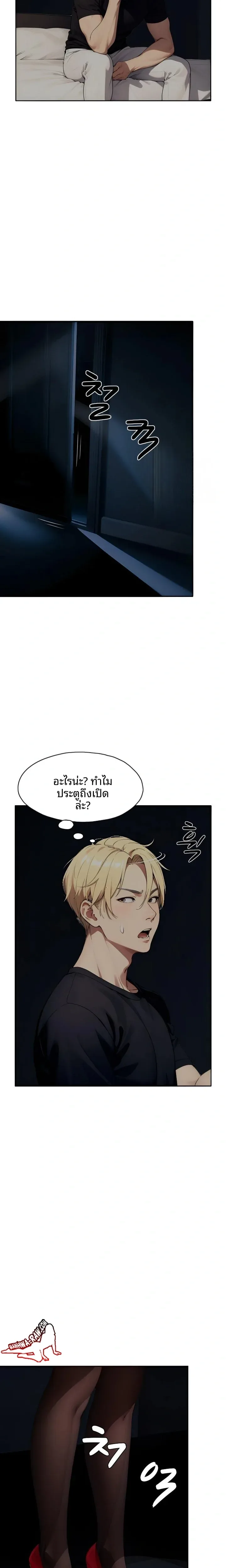 page-18