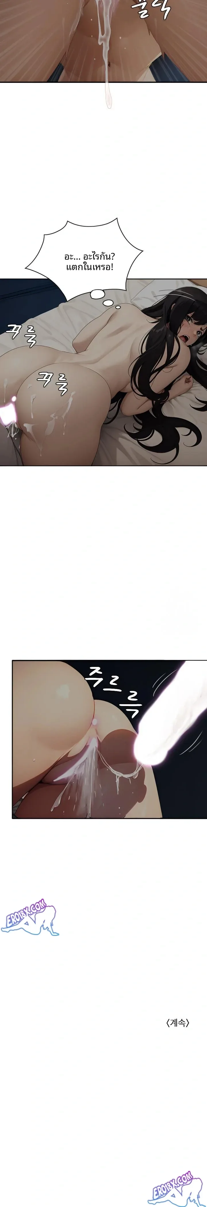 page-23