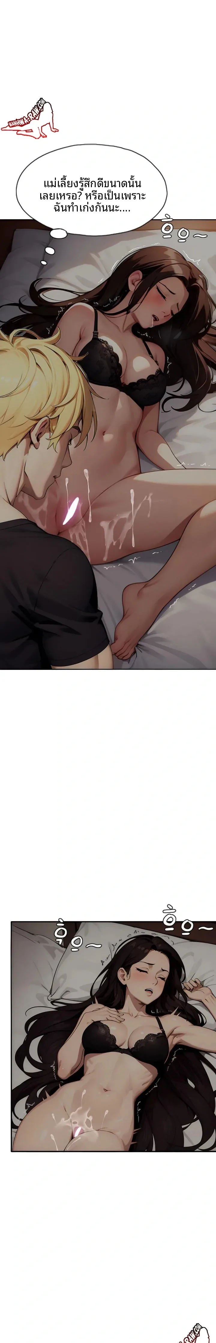 page-2