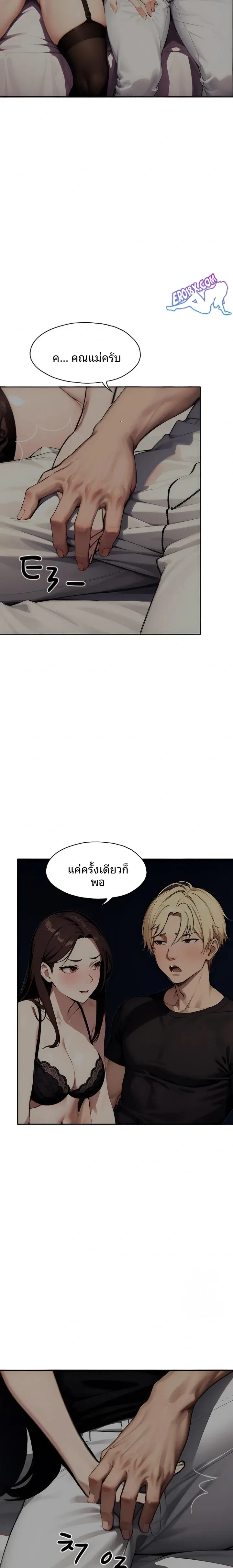 page-12