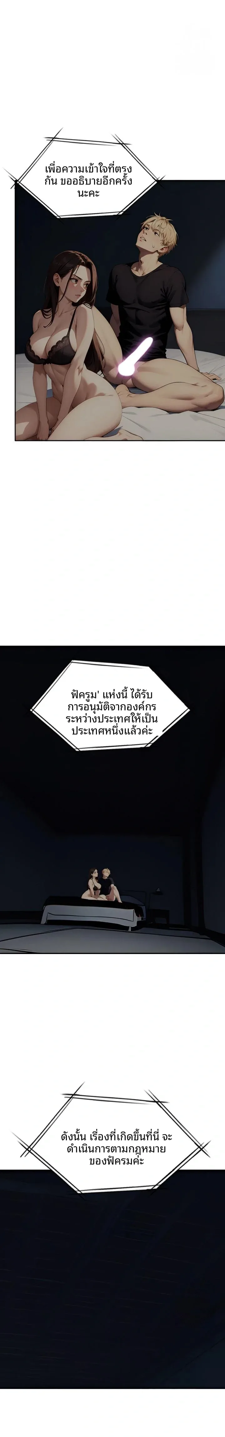 page-9