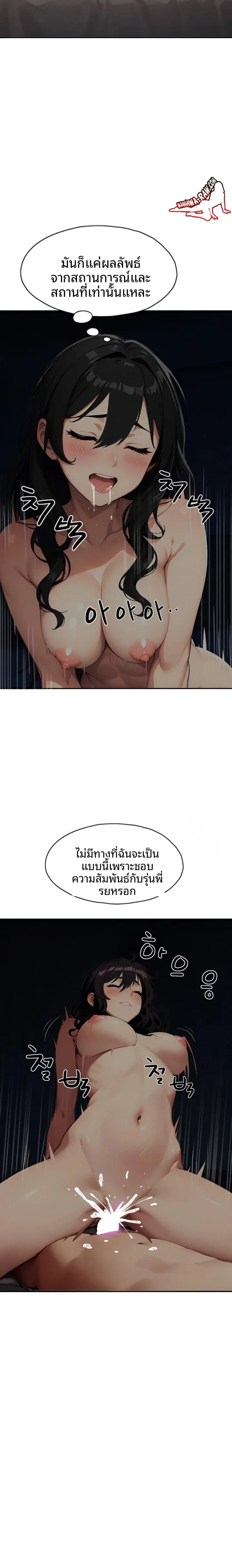 page-14