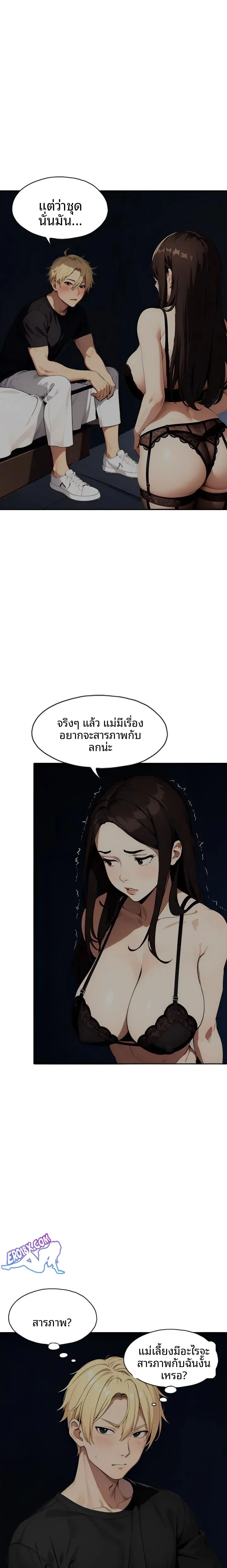 page-21