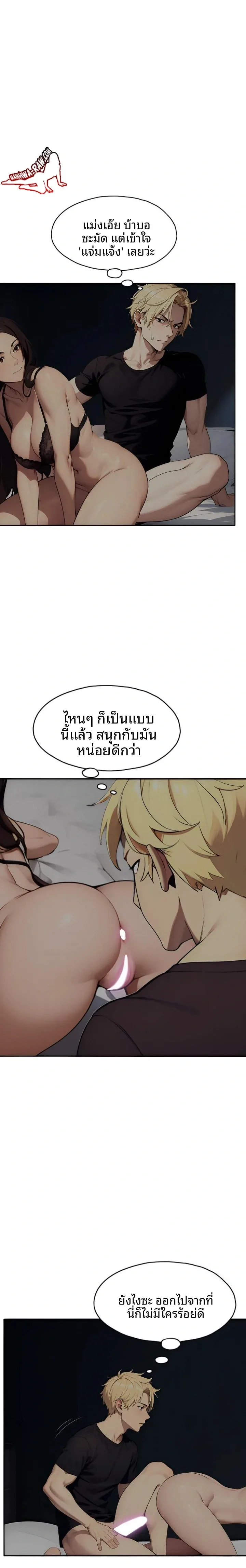 page-10