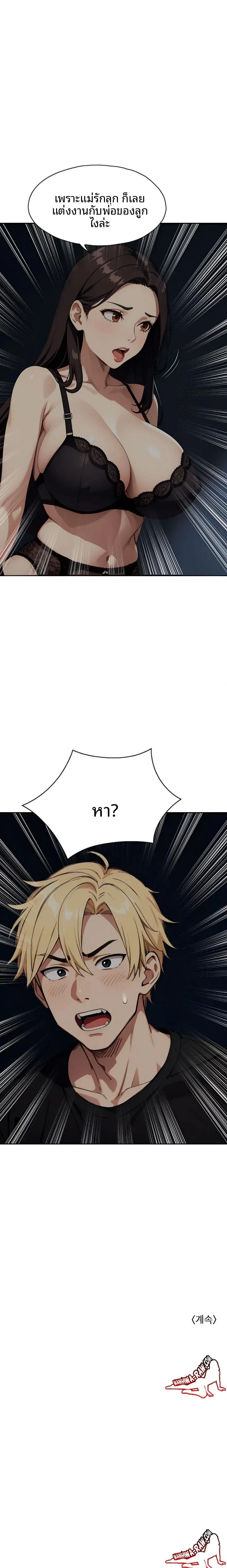page-23