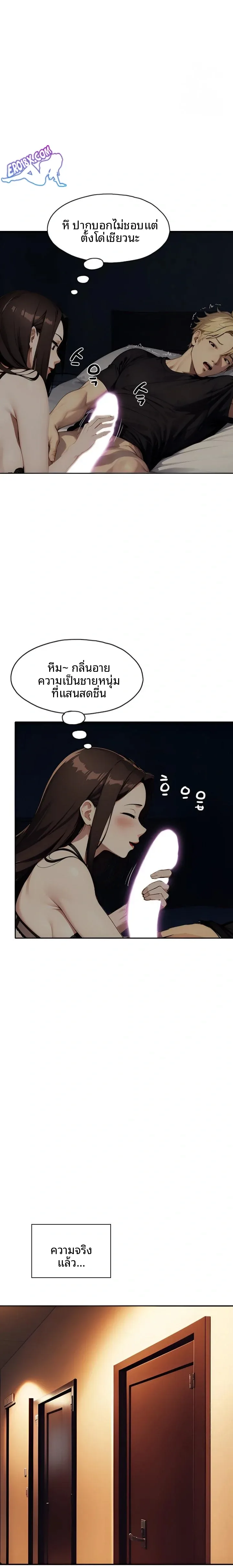 page-17