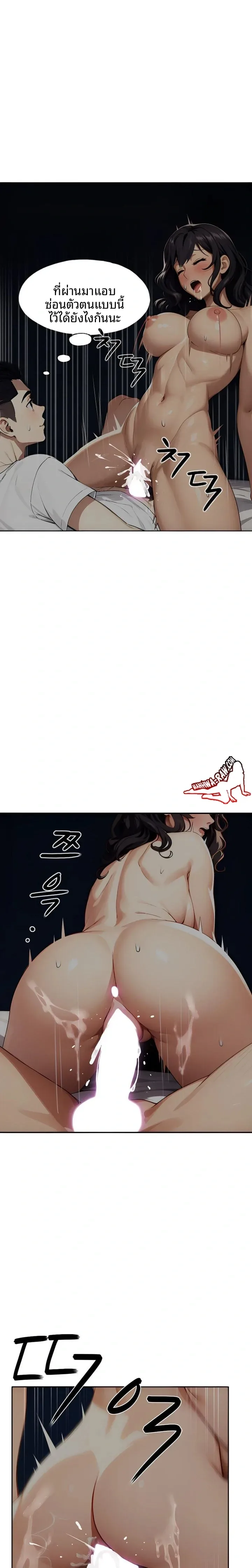 page-8