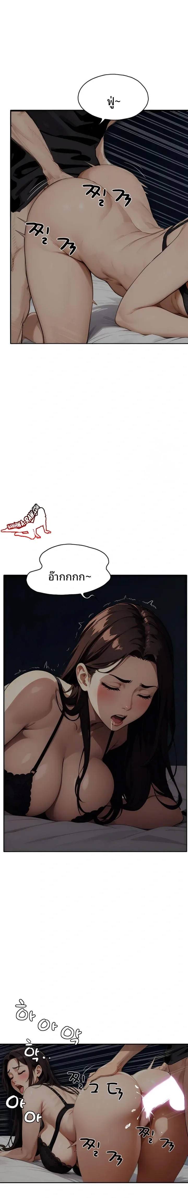 page-14