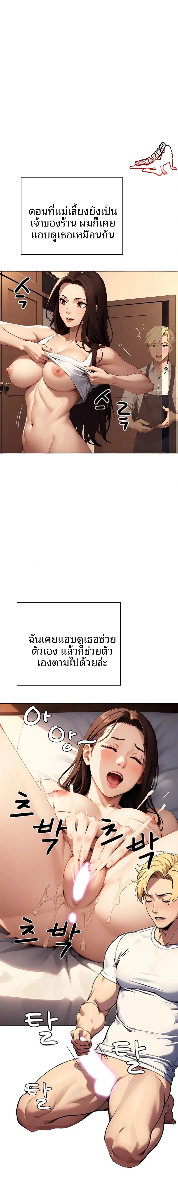 page-18