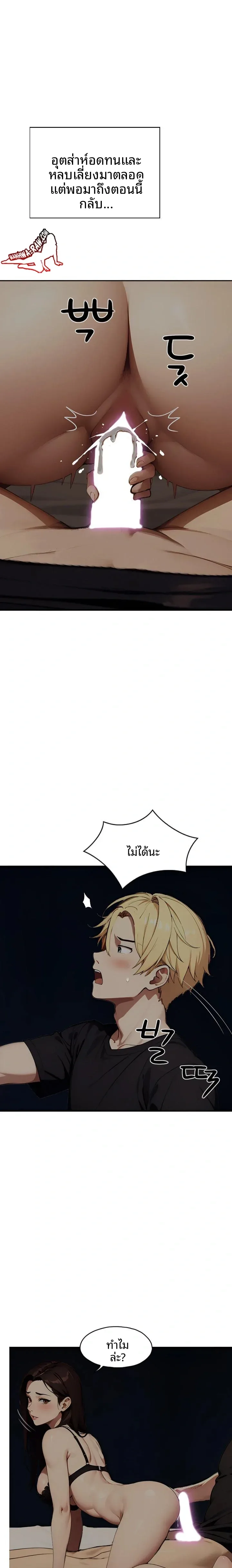 page-21