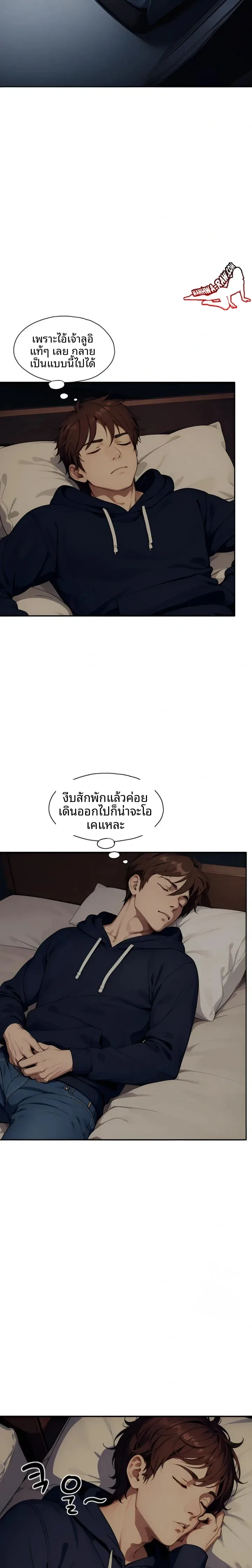 page-13