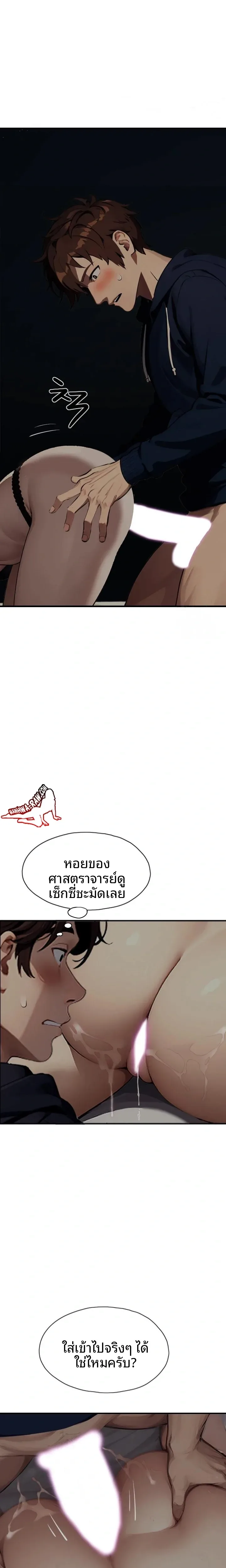 page-8