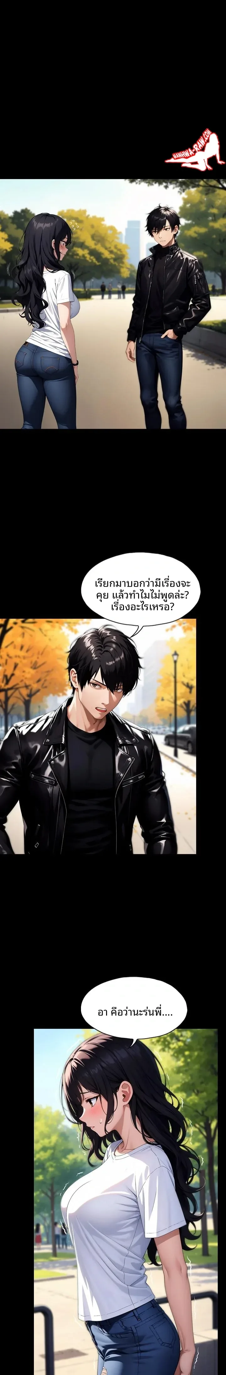 page-5