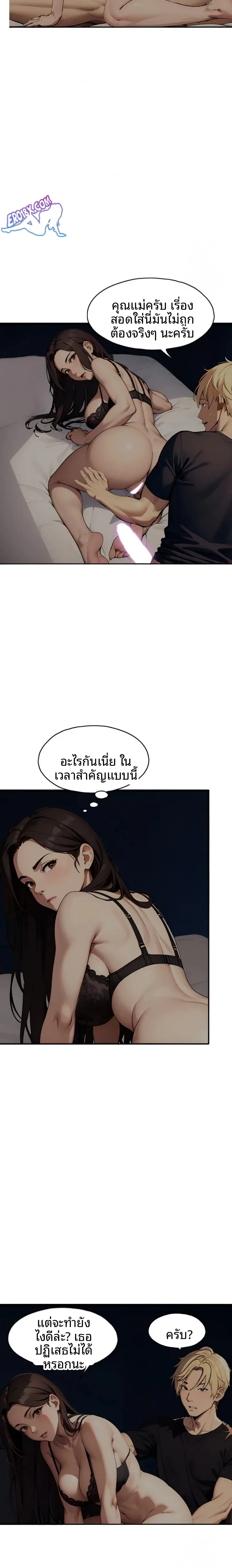 page-22