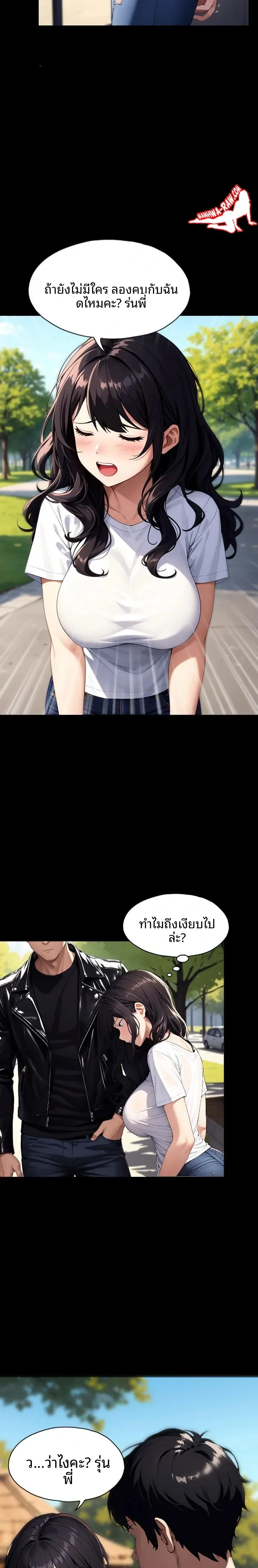 page-6