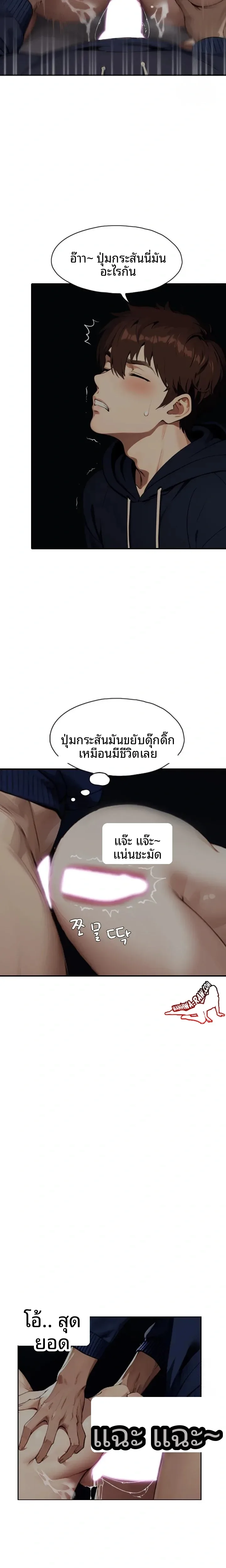 page-10