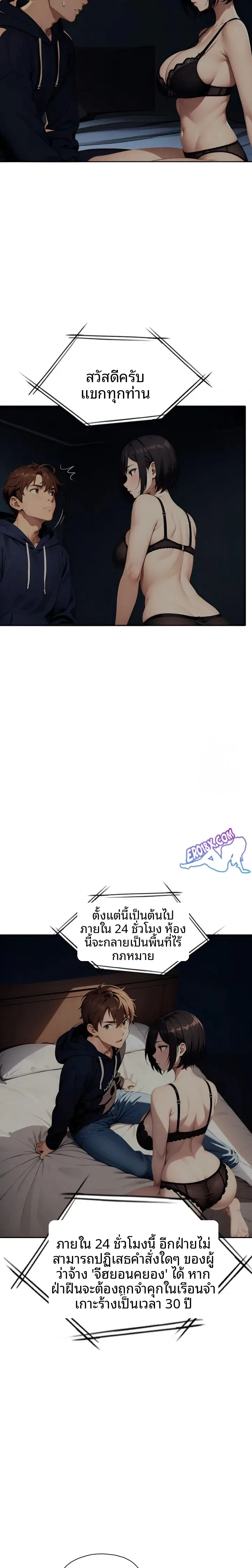 page-17