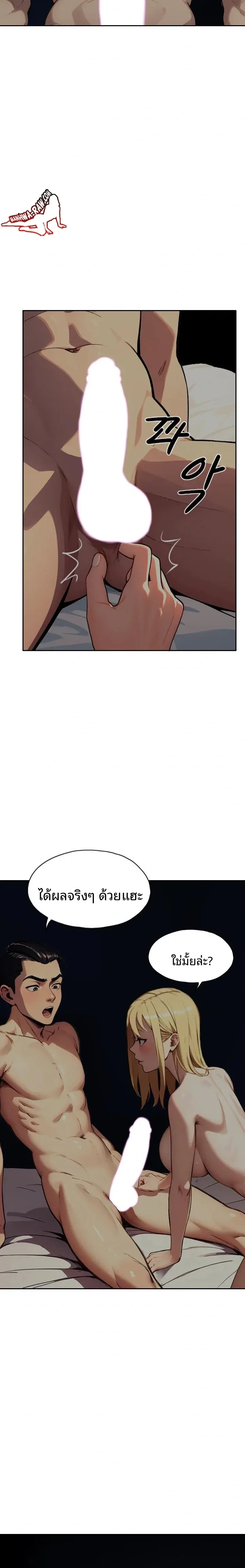 page-2