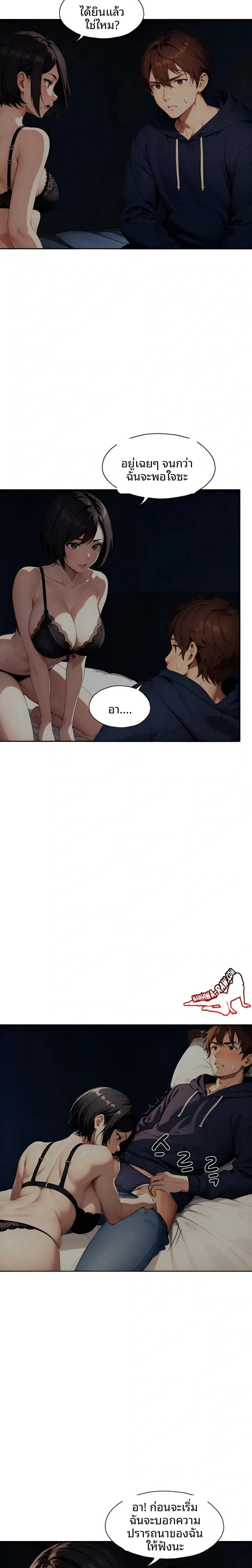 page-18