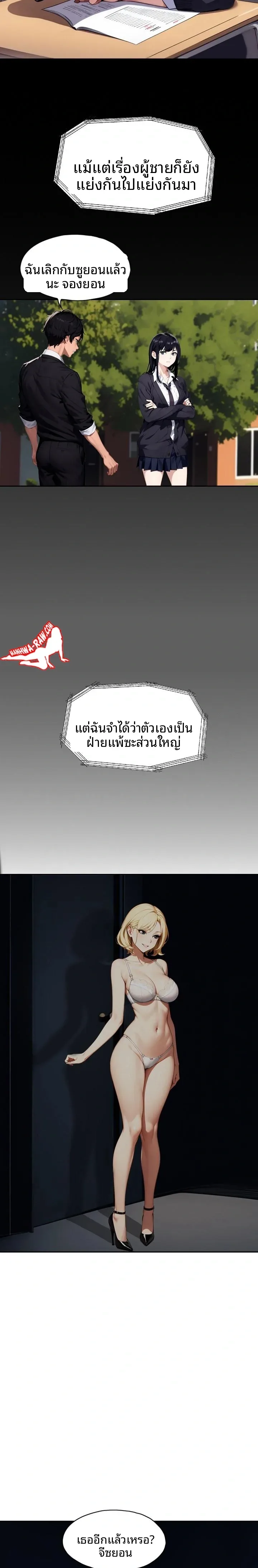 page-9