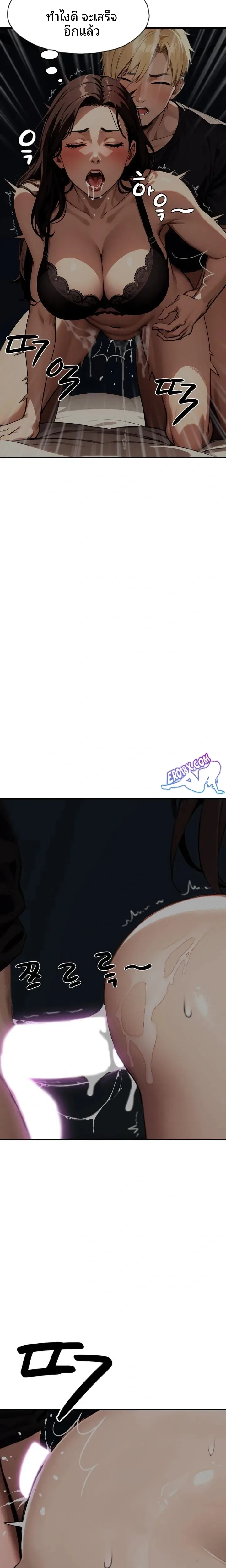 page-14