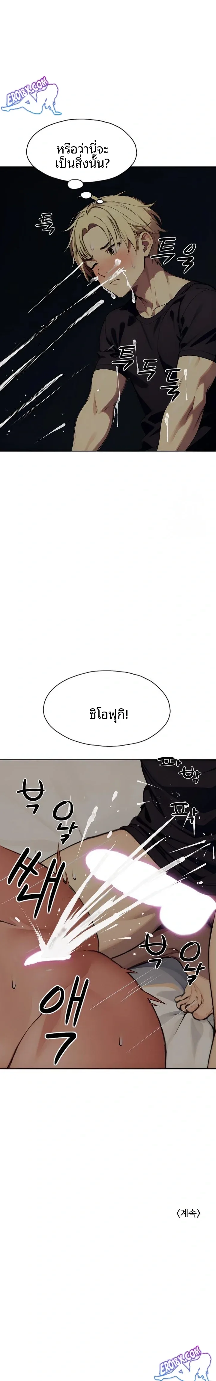 page-23