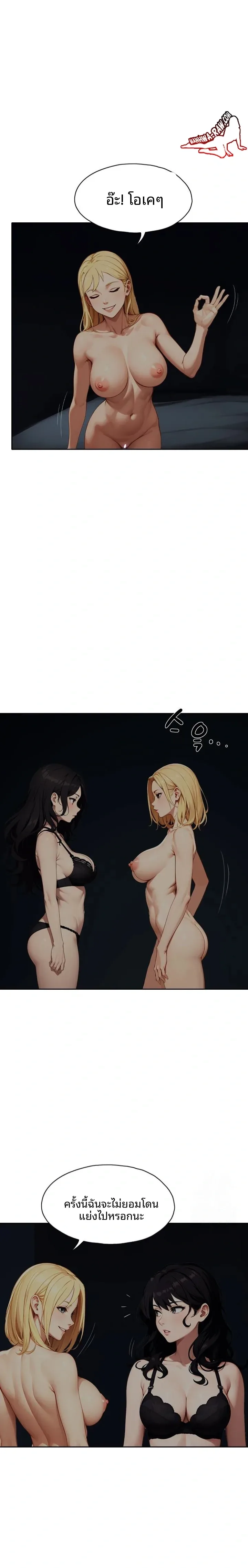 page-2