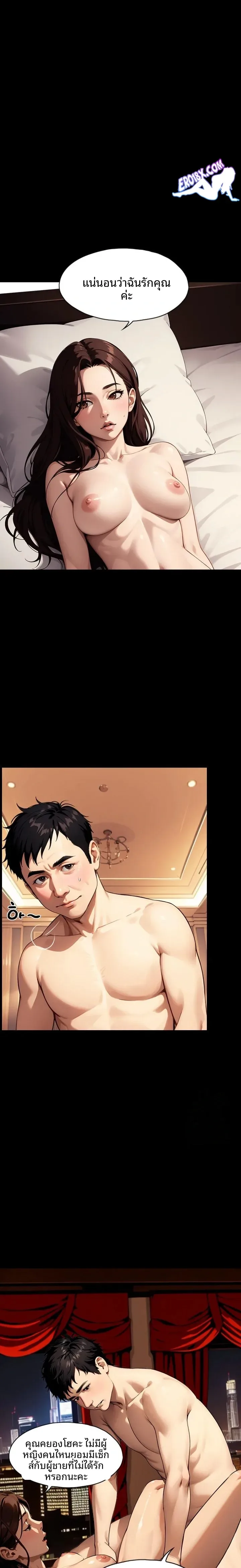 page-2