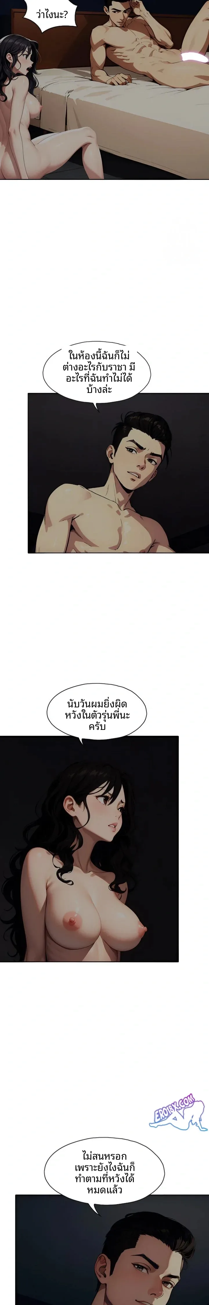 page-21