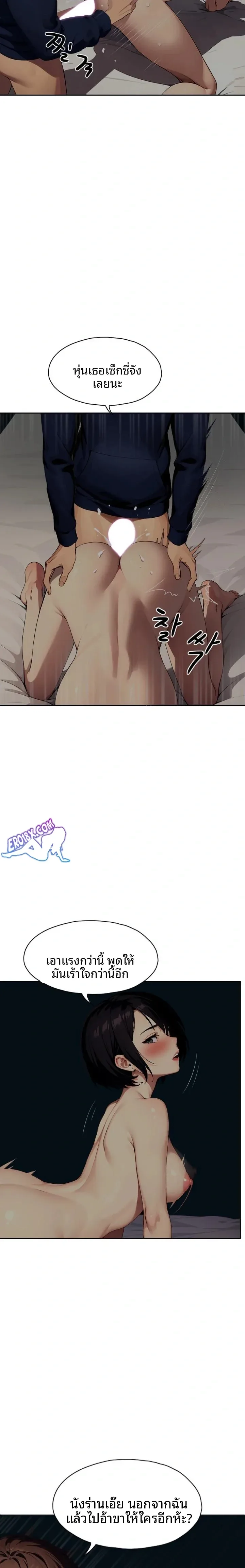 page-6