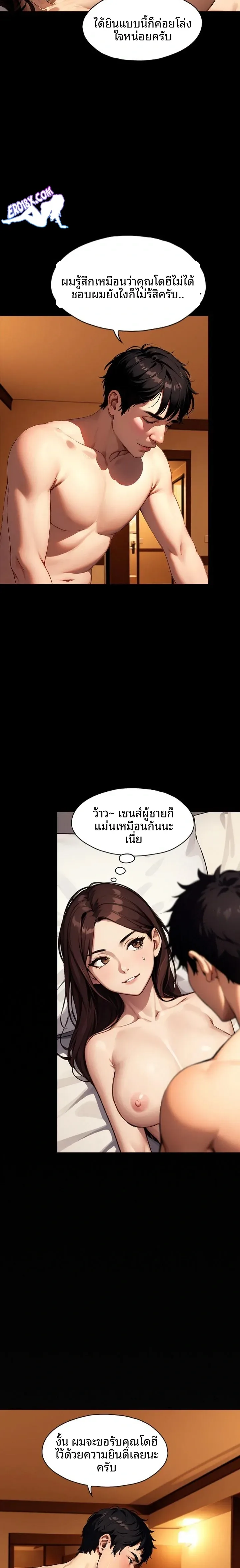 page-3