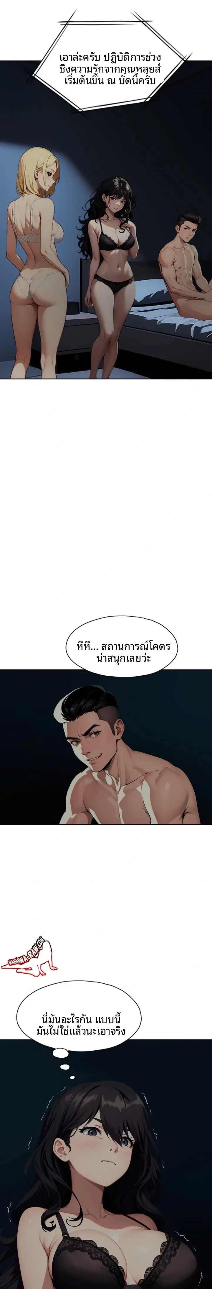 page-12