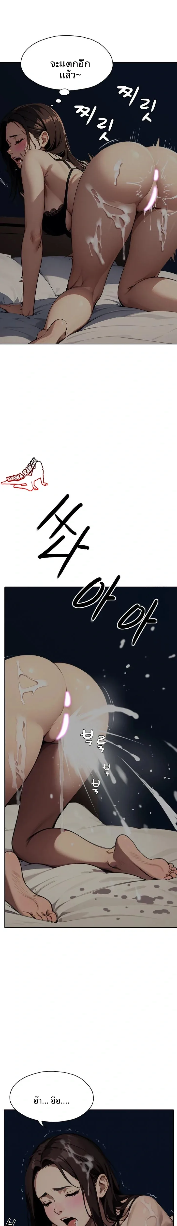 page-17