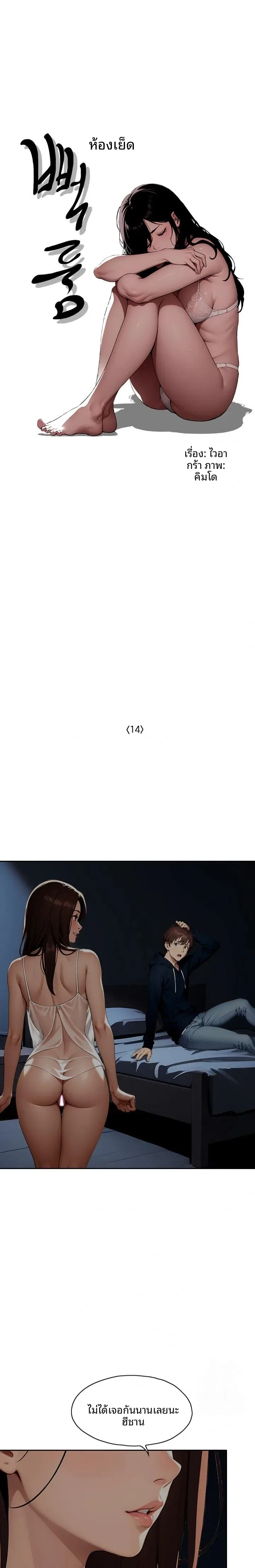 page-1