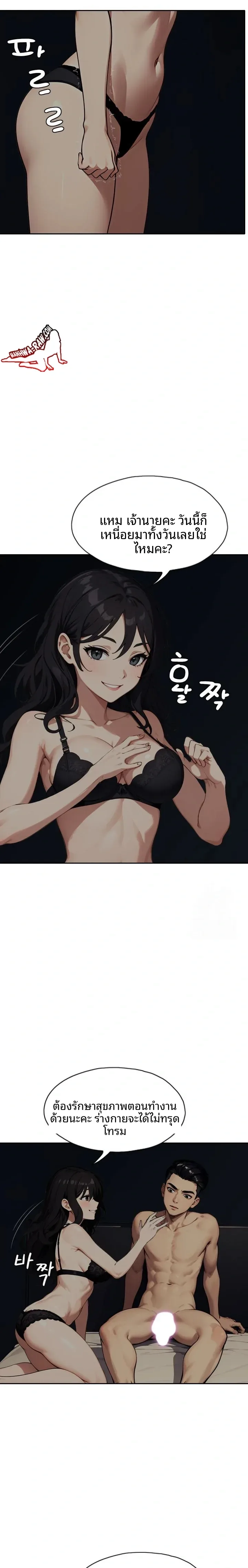 page-4