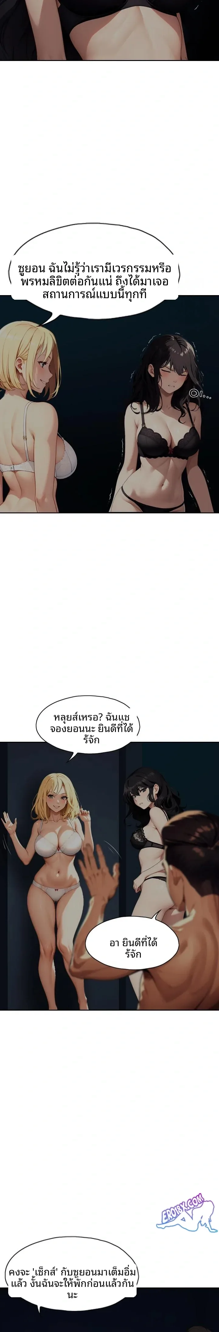 page-13