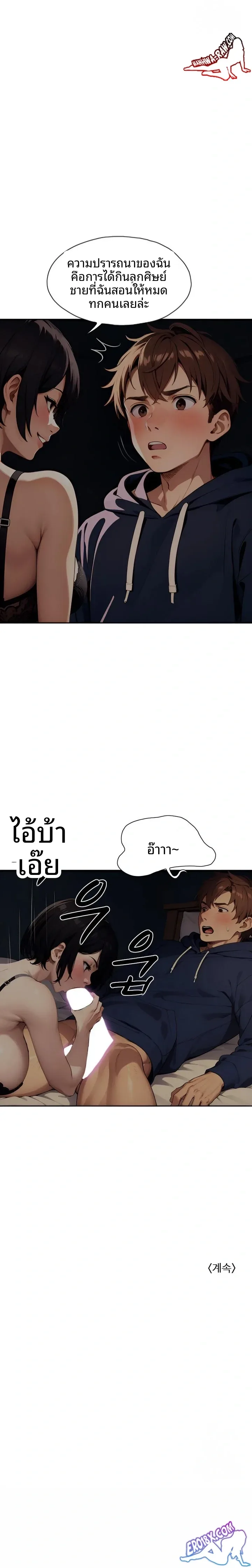 page-23