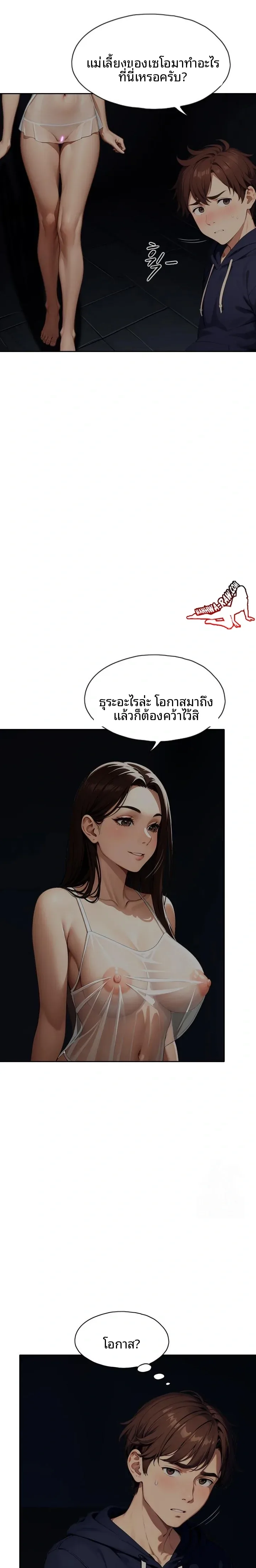 page-3